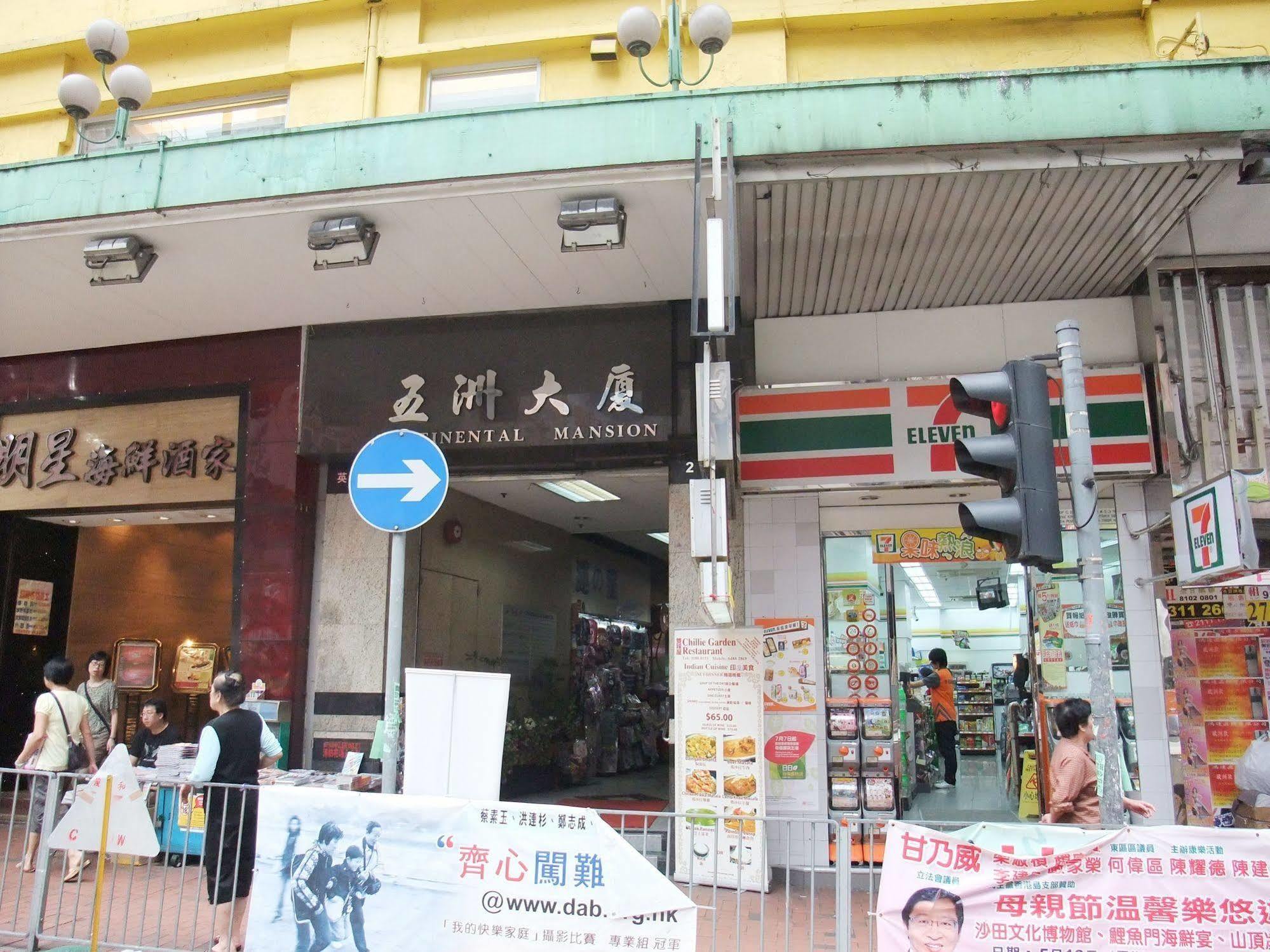 Yesinn - Fortress Hill Hong Kong Bagian luar foto
